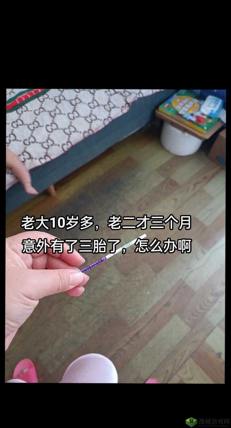 不小心怀了儿子的孩子，这可怎么办？如何应对这种复杂情况？需要强调的是，这种情况是违背公序良俗和道德伦理的，会引发诸多严重问题，应避免此类情况发生