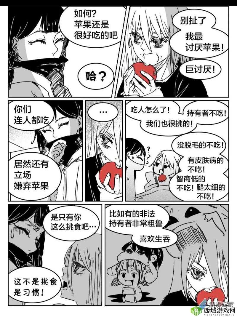 兔子牙兔子呀漫画资源大揭秘这些资源你绝对想不到