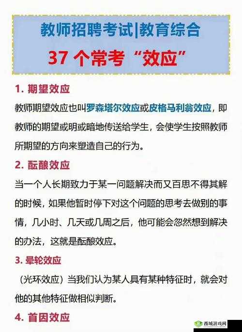 如何在学习使我妈快乐第27关中巧妙管理资源，揭秘通关步骤的高效策略？