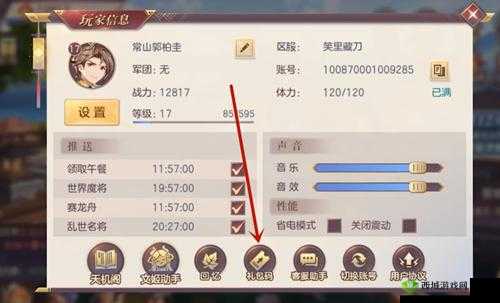 三国志幻想大陆无双战魂石礼包究竟如何获得？全面攻略揭秘！