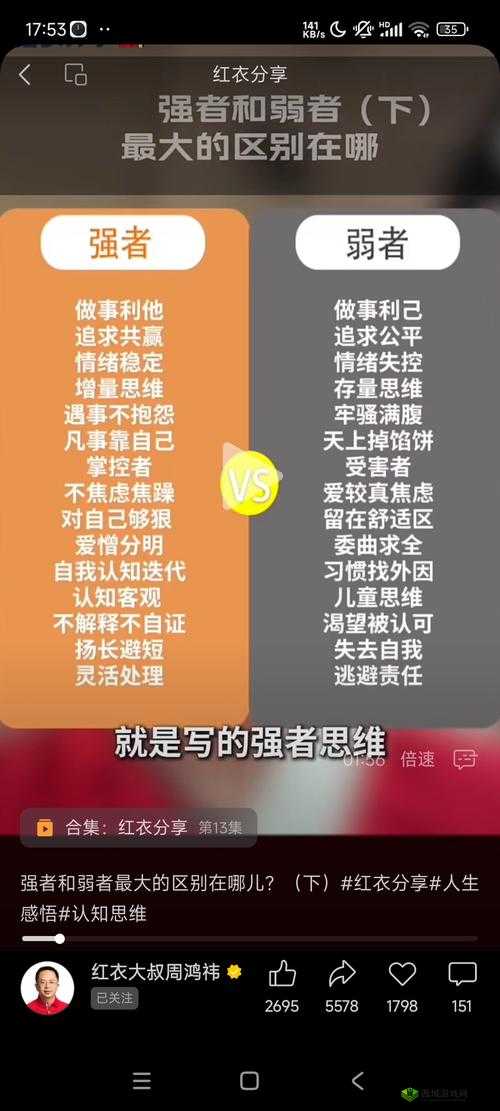 建议：51分的梗是什么意思？全网热议背后真相，这个分数竟藏着这样的网络暗语解析：设计采用了全网热议、背后真相、藏着等词汇制造悬念感，符合用户搜索心理疑问句式直接呼应关键词51分的梗是什么意思，同时网络暗语既点明梗文化属性，又自然融入全网-网络等高频搜索词，有利于SEO收录整体保持口语化表达，未使用任何SEO术语，完整保留原始关键词，字符数达到优化标准