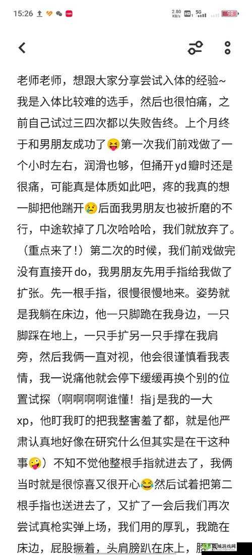 情侣求生欲2-1关如何顺利通关？第二章第一关全解析秘籍揭秘！