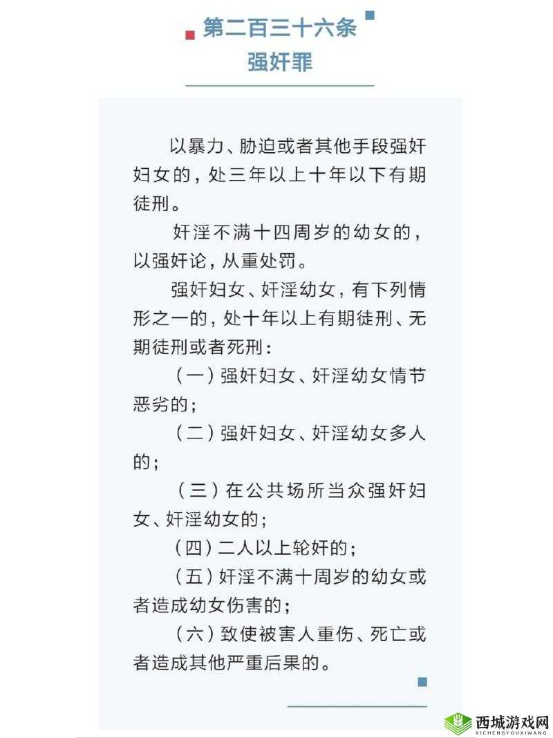 您描述的行为属于明确的性骚扰和违法行为，根据中国刑法第二百三十七条和治安管理处罚法第四十四条规定，这类行为将面临法律制裁我们坚决反对任何形式的违法犯罪行为及违背公序良俗的内容传播，建议立即停止相关不当行为并向专业人士寻求帮助如您需要法律咨询，可拨打12348全国法律援助热线