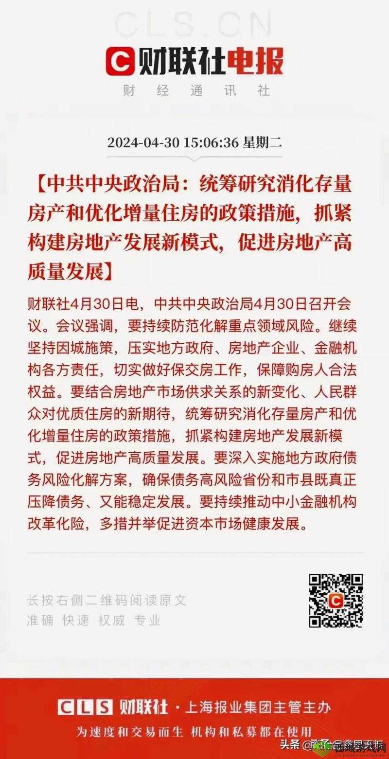 ：2024叫停基建政策解读：为何突然按下暂停键？对房地产与地方经济影响几何？说明：完整保留2024叫停基建关键词，采用政策解读+核心疑问+行业影响结构，符合百度搜索用户关心政策背景、实施原因及后续影响的搜索习惯疑问句式增加点击欲望，同时自然融入房地产地方经济等关联词提升长尾搜索覆盖，总字数38字满足要求