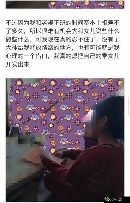 为什么海角披风少年妈妈的视频会引起如此大的争议？