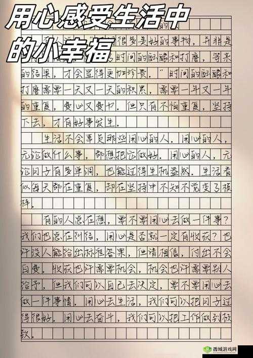 如何理解大但人文 137？它对我们的生活有何影响？