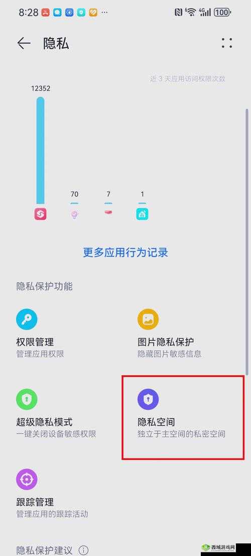 2023年私密视频app最新功能解析：如何安全分享与保护个人隐私？