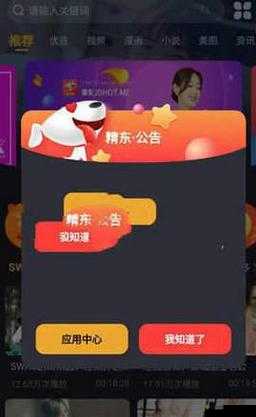 以下几个供你参考：一：精东影业 app 入口究竟在哪里呢？引发众人好奇探寻二：想知道精东影业 app 入口到底在哪吗？快来一探究竟三：精东影业 app 入口之谜：究竟隐藏何处等你来揭晓四：备受关注的精东影业 app 入口究竟在何处呢？引发热议五：探寻精东影业 app 入口，它究竟藏身何处令人期待