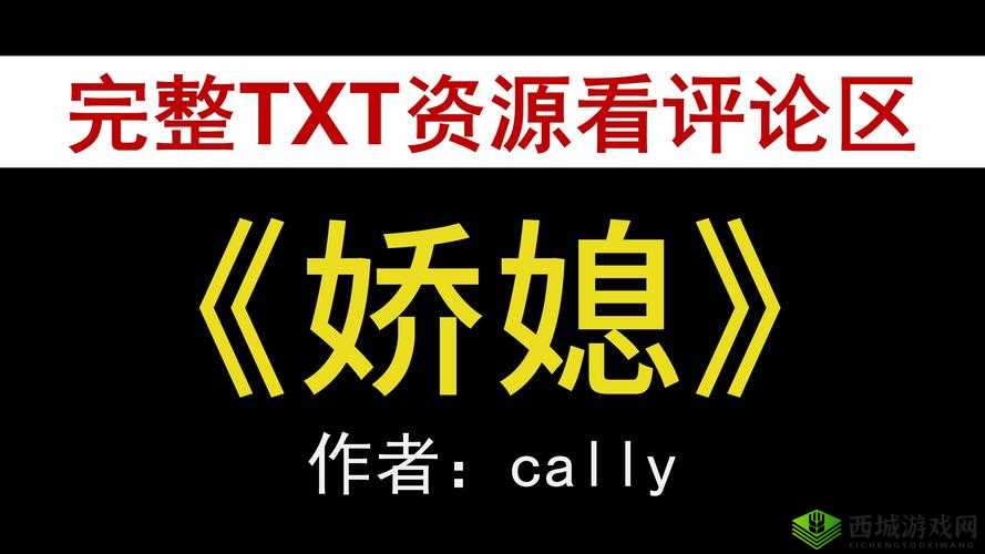 媚色满堂TXT下载百度网盘资源哪里有？大家都在找的媚色满堂等你来