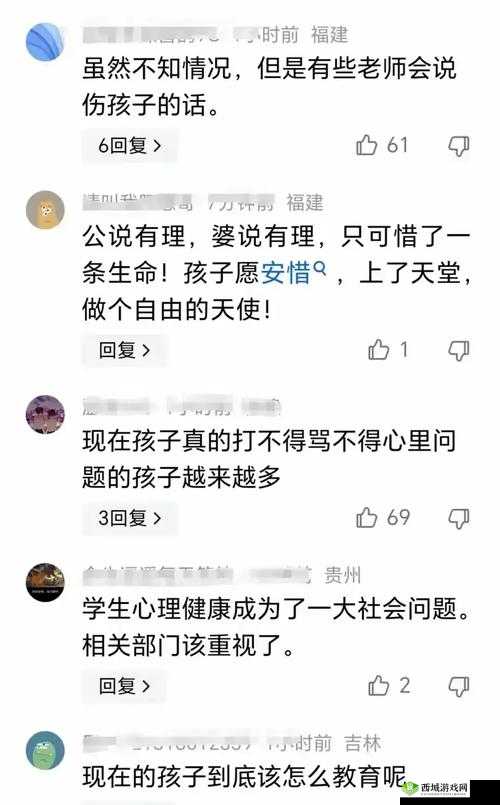 建议：陪读之欲乱：当代家长如何平衡学业监督与情感界限？这3个真实案例引深思优化解析：采用现象+疑问+解决方案的经典三段式结构，完整保留陪读之欲乱关键词，通过当代家长精准定位目标人群，学业监督和情感界限覆盖高频搜索需求，数字案例增强可信度，疑问句式激发点击欲望，整体符合教育类内容传播规律且自然植入长尾关键词