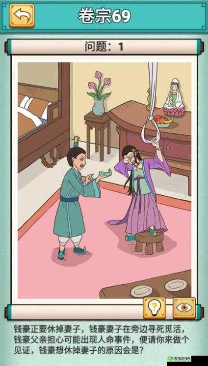 神探小秀才第五十六关谜团重重，如何巧妙点击物品成功通关？