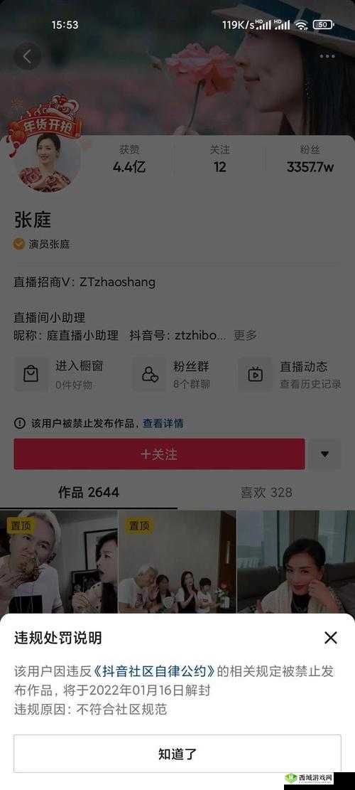 五一吃瓜传送门究竟是什么？为何引发全网热议？快来一探究竟