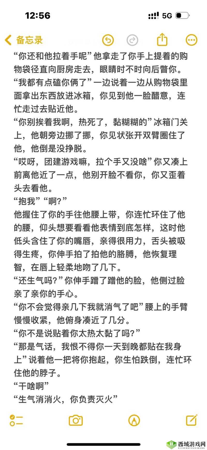 甜哄 1v1 且有年龄差？想知道这种独特设定下会有怎样的甜蜜故事吗？