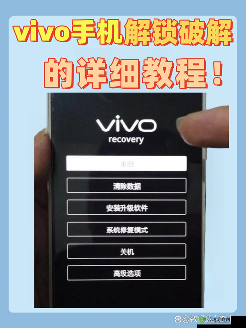 vivo 手机如何免费下载软件 3.0.3 破解版？