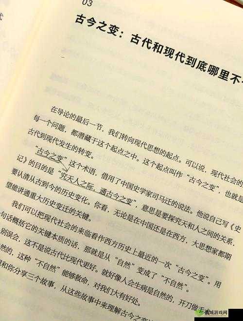 欧美性受文化解析：从历史背景到现代观念，探讨其社会影响与个人认知