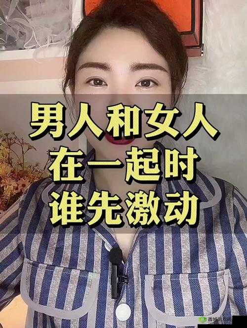 男女一起相嗟嗟免费观看原声，这样的视频是真的吗？