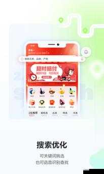 域名停靠软件 app 下载免费安装，如何快速找到并轻松完成？来这里