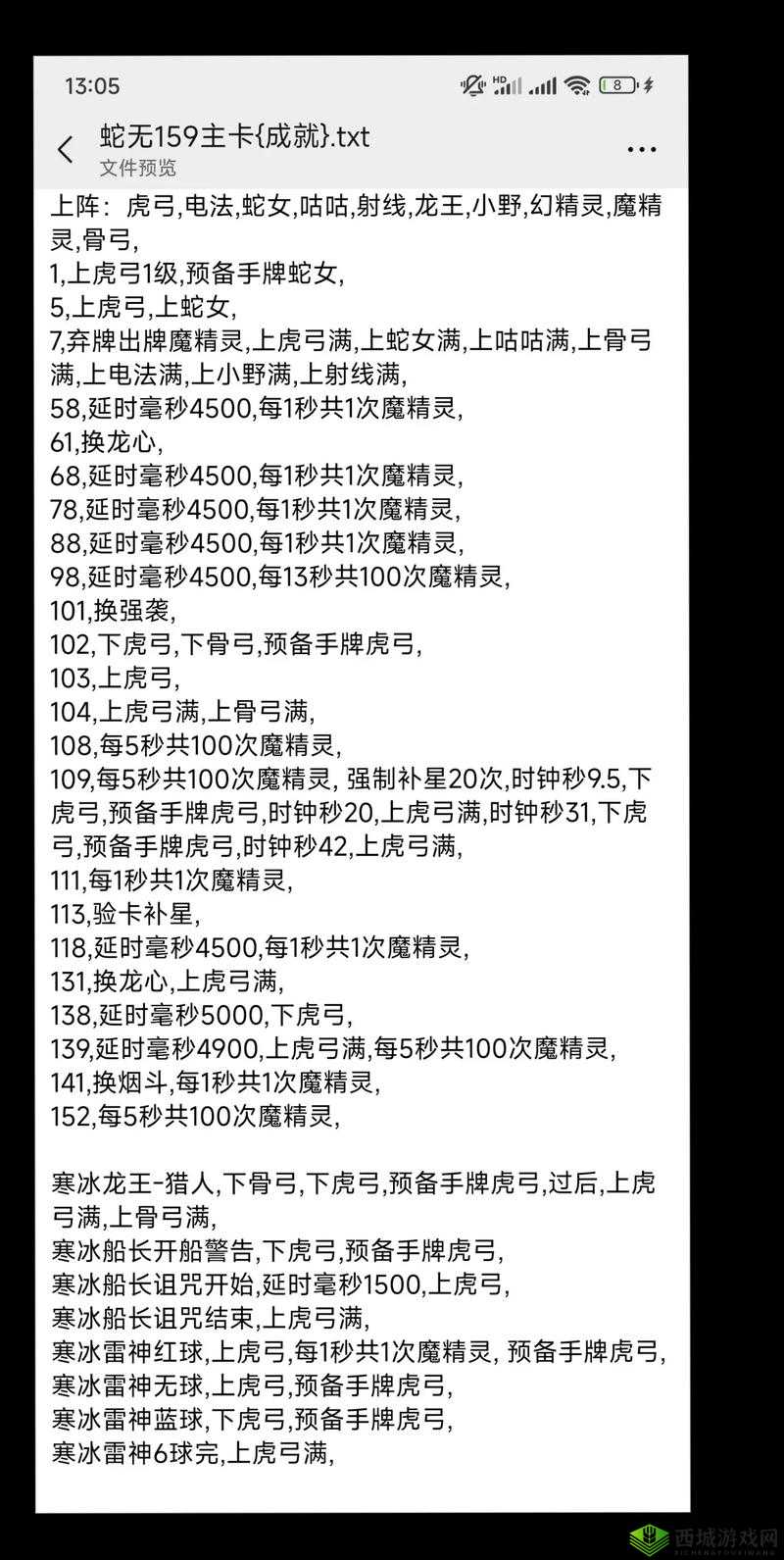 十冷2挑战系统究竟有多深？全面解析带你探寻游戏心得与攻略秘籍