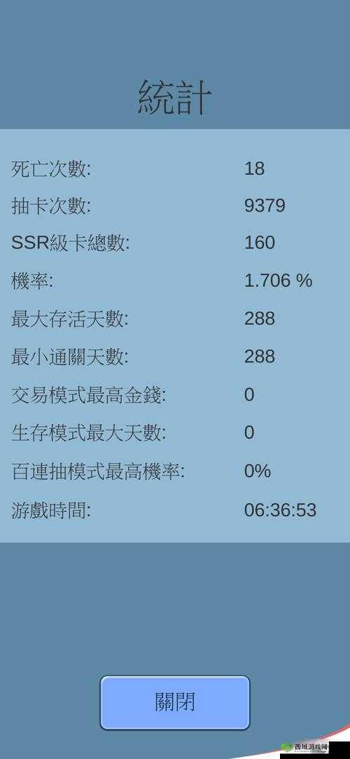 抽卡人生该如何选择天赋点？揭秘最佳天赋点推荐，你选对了吗？