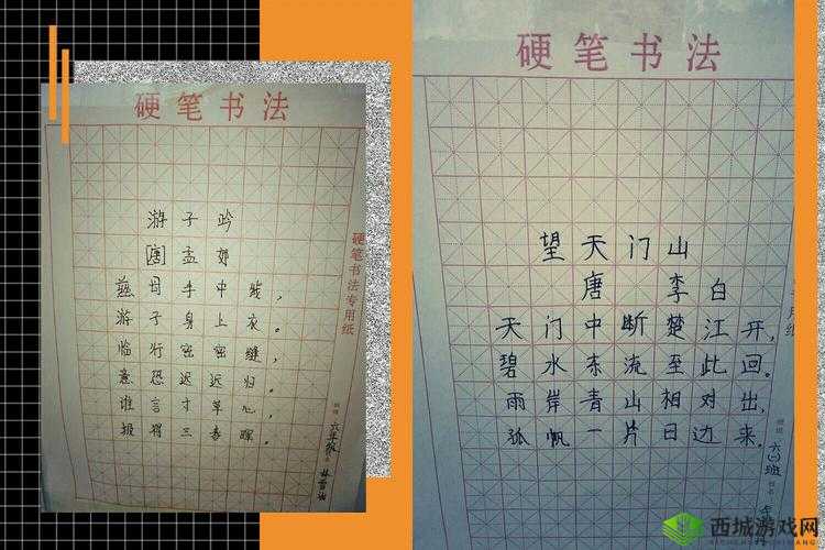 班主任模拟器第76关怎么过？揭秘传统书法课的通关秘诀！