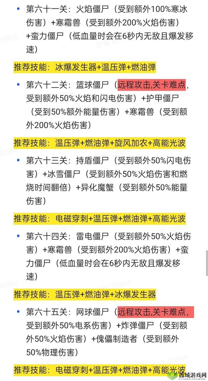 如何攻克帮我开开门第26关？揭秘通关攻略并预测未来玩法大变革！