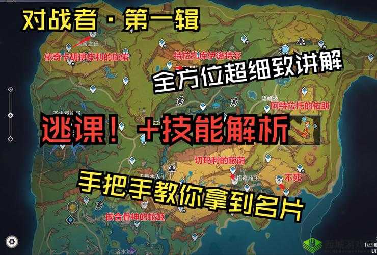 命运神界魔镜究竟隐藏何处？详细位置探索揭秘悬念