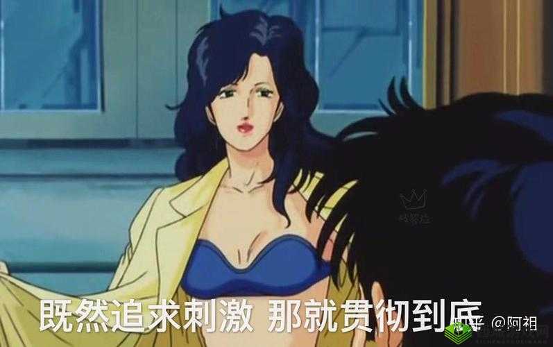 我的女朋友是渣女第十一关究竟如何智取？求通关秘籍！