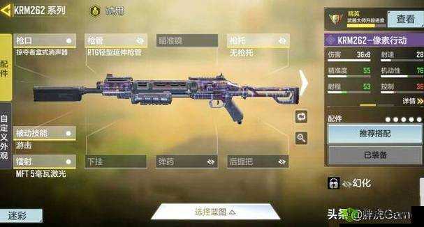 使命召唤战场利器，SMG-5冲锋枪深度解析与配件推荐