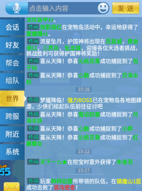 我的侠客中猎户日记究竟如何获取？揭秘日记获得神秘方法！